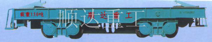渣罐(guàn)車、專用冶金車(che)輛